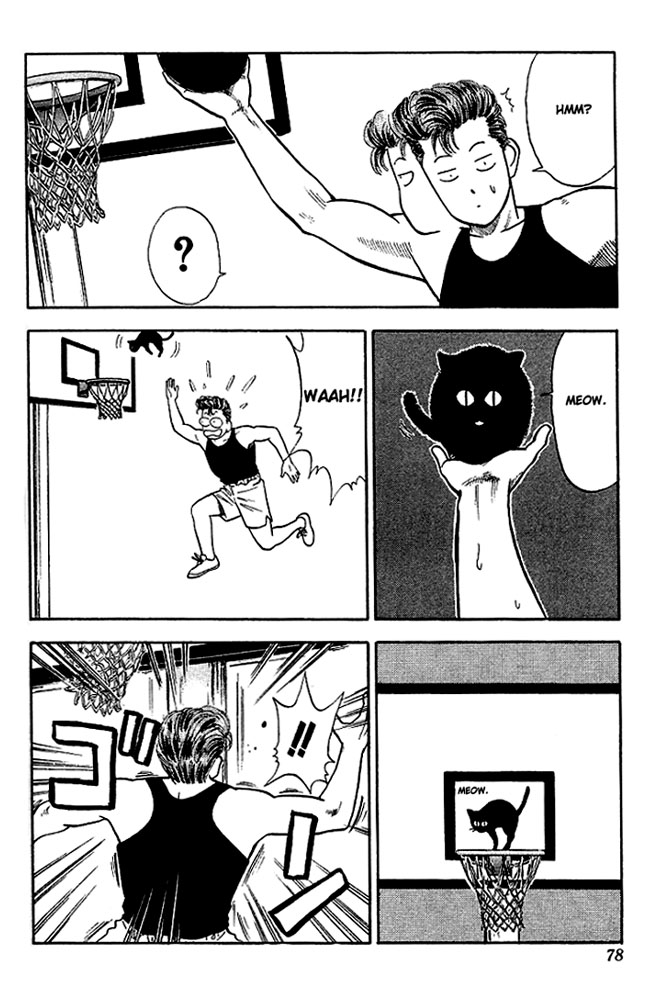 Slam Dunk, Chapter 22 image 08